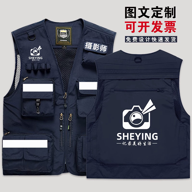 作業服の国境を越えた通気性のあるウエストコートベスト、男性用写真撮影用にカスタマイズ、マルチポケット釣り安全反射ベスト、ロゴプリント付き