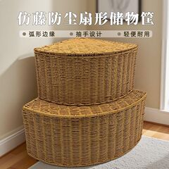 新品仿藤编扇形收纳筐衣柜转角储物箱贴合墙角玩具杂物整理篮批发