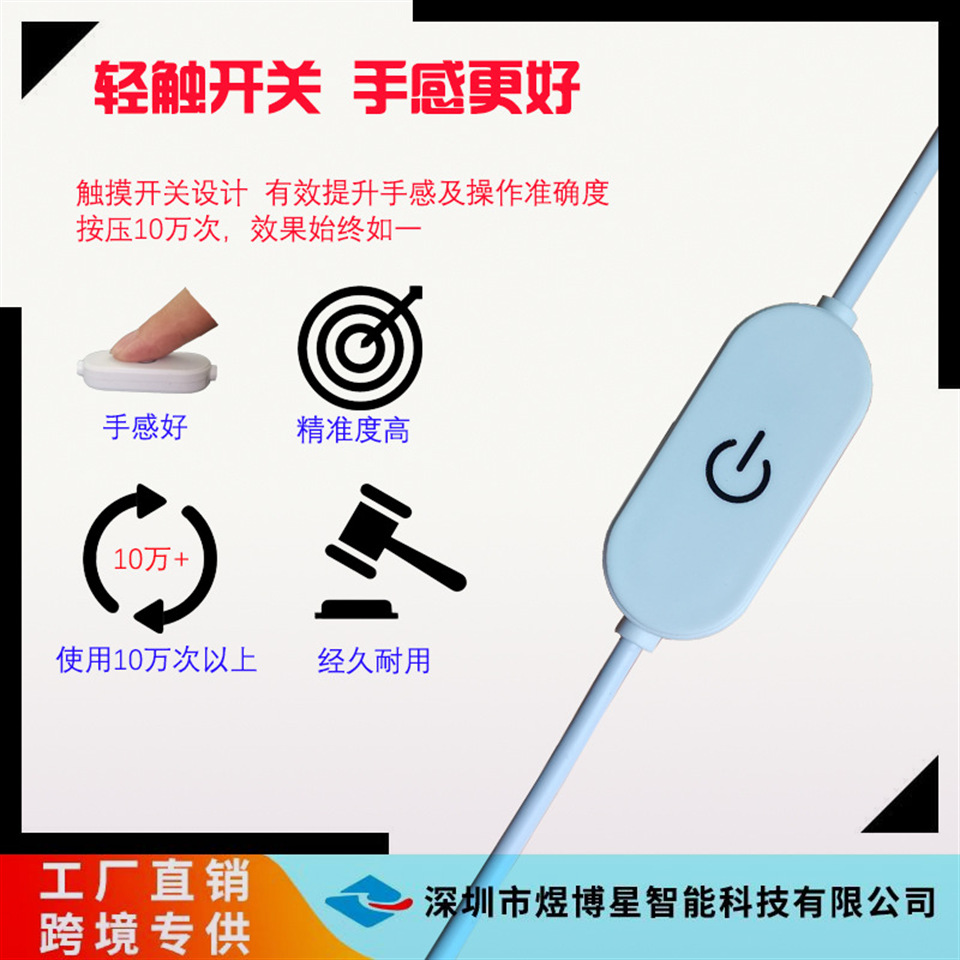 跨境usb 5v led 灯 单色触摸 灯带控制器 灯具灯饰台灯调光器批发