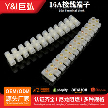 X3-1512���߶�����12P��˿������10A20A30A�����Ź�ͨʽ���߶���