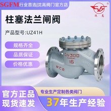 ����y�T�S��ֱ�N�����y�T UZ41H�����l�y UZ41S�������m�l�y