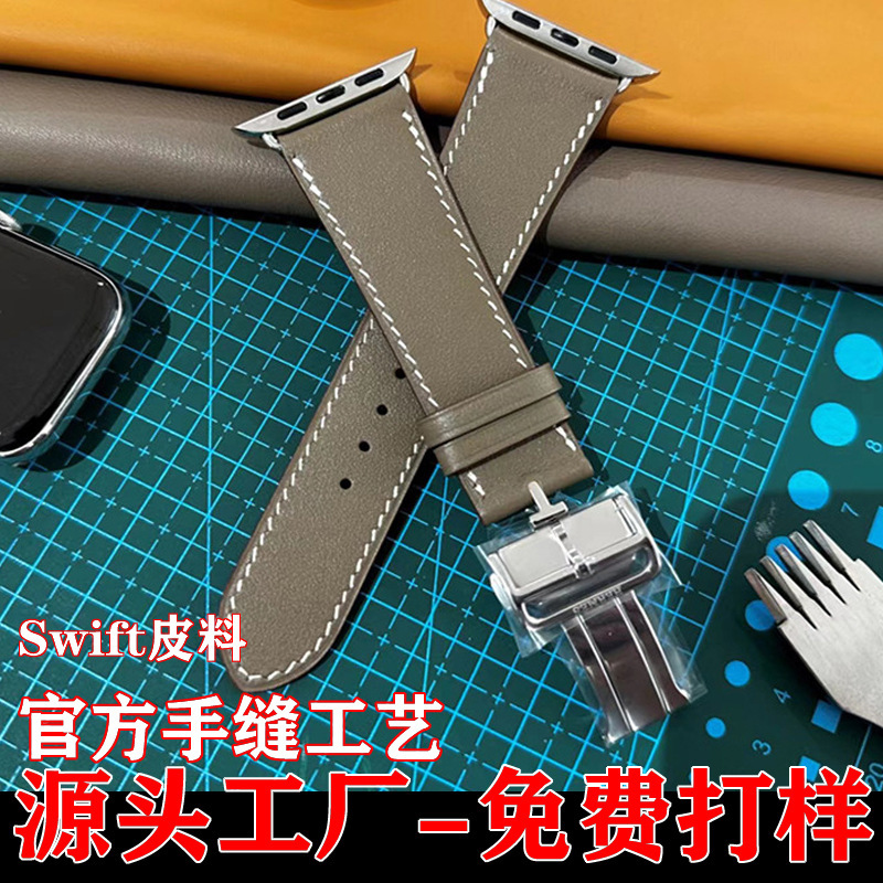Suitable for Apple Genuine Leather Strap Foldableing Buckle Applewatch8 Wristband Series Men's and Women's Ultra New Strap