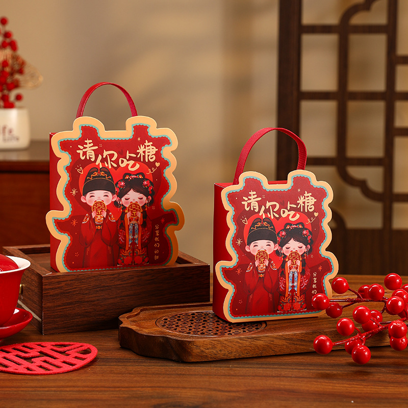 2025 nueva caja de dulces de boda, caja cuadrada, caja de dulces de boda especial, caja de embalaje de dulces de regalo de compromiso