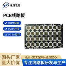 厂家供应 快速批量供应 超厚板材PCB线路板双面高精密线宽线距