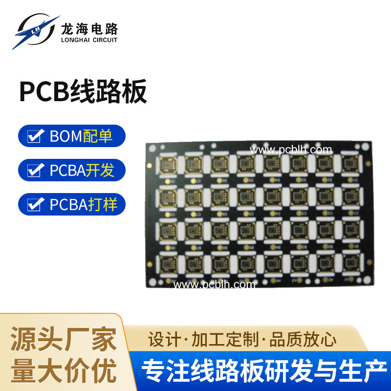 厂家供应 快速批量供应 超厚板材PCB线路板双面高精密线宽线距