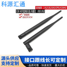 �p�lwifi�z���쾀2.4G 5.8G�o��·��������SMA�ӿڸ������{���쾀