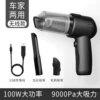 XC-01 Wireless Upgrade [Big Sucking Power]-Black