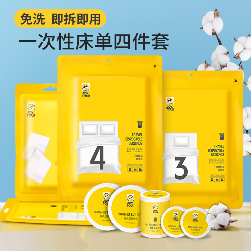 Disposable Bed Sheets Set of Three or Four Pieces, Quilt Cover, Pillowcase, Sleeping Bag, Travel Portable Hotel Supplies, Disposable Bed Sheets Set