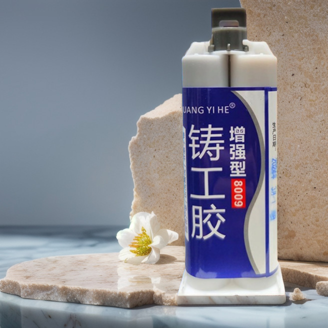 铸工胶焊接耐高温AB强力胶粘金属铁打磨钻孔铸件填充油箱暖气片t6