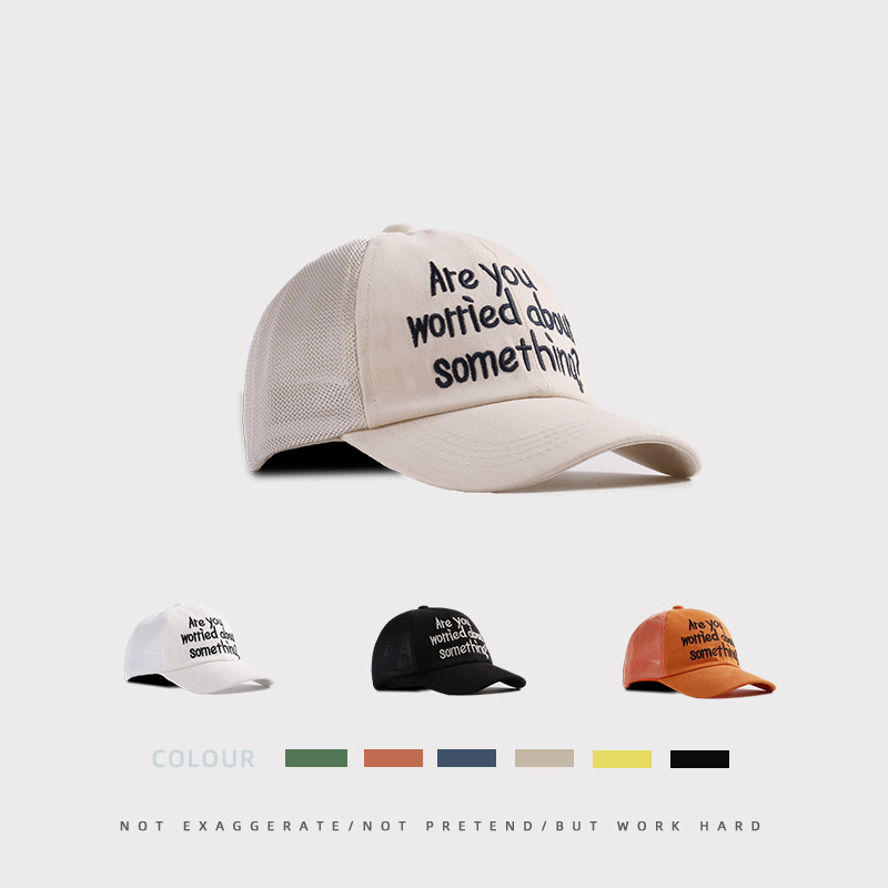 帽子网纱儿童棒球帽女春夏户外遮阳防晒亲子帽子可爱宝宝鸭舌帽男|ms