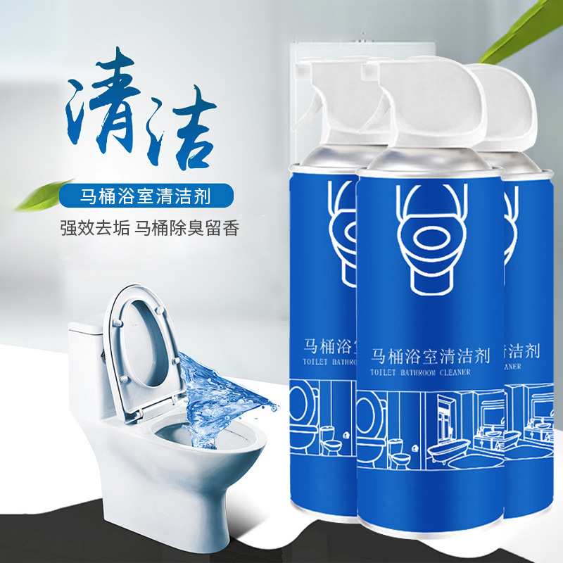 Lemon toilet cleaner multifunctional bathroom cleaner cleaning odor removal scale removal yellow foam deodorant Lemon toilet cleaner multifunctional bathroom cleaner cleaning odor removal scale removal yellow foam deodorant