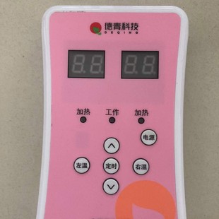 Low-voltage DC dual-circuit thermostat Graphene electric blanket mattress temperature control dual-circuit DC