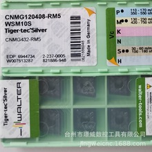 WALTERߠCNMG120408-RM5 WSM10S/WSM30S܇Ƭ䓲P