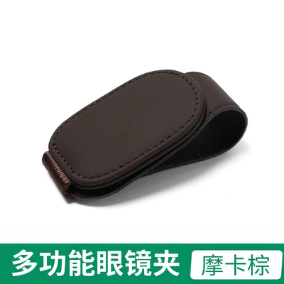 multifunctional sun visor storage | Car Glasses Clip/Bill Clip - mocha-brown