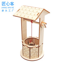 ֹͯdiy߲ϰMAƽǰСWƌWС