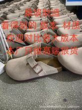 2023勃肯鞋包头半拖鞋全真皮博肯女鞋牛皮软木内增高厚底博肯拖鞋