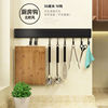 No-hole kitchen hook rack wall hanging wall hanging