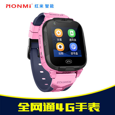 新款K2儿童智能电话手表视频通话WiFi定位全网通gps定位学生手表|ru