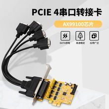 PCIE4���ڎ�����D�ӿ�RS232���ڿ�SATA���DB9�D�ӿ�