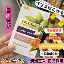 KC澳洲代购Sleep well安/神睡/眠茶洋甘菊薰衣草助/眠茶