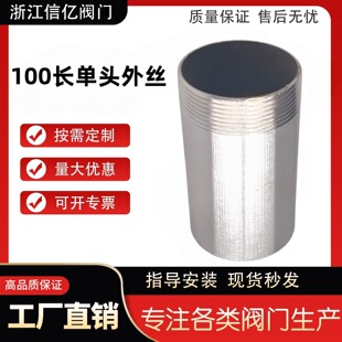 201/304���P䓼��L���^�z100MM�ݼy�Ƚ�������6��1����z�ۺ����^