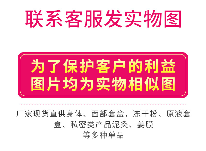 阿里详情收尾图片 电话(0).jpg