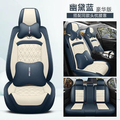 Full Covered Car Cushion Seat Four Seasons Pad - youdai-blue-deluxe-edition-3