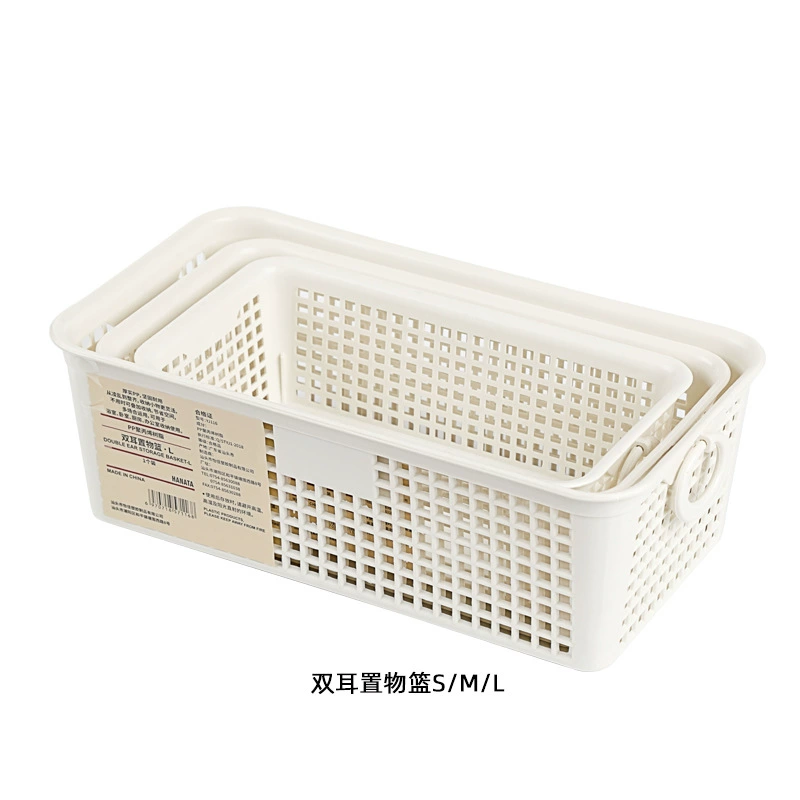 Desktop double-handle storage basket, plastic hollow long square organizer, 23.2×12.4×7.9 cm