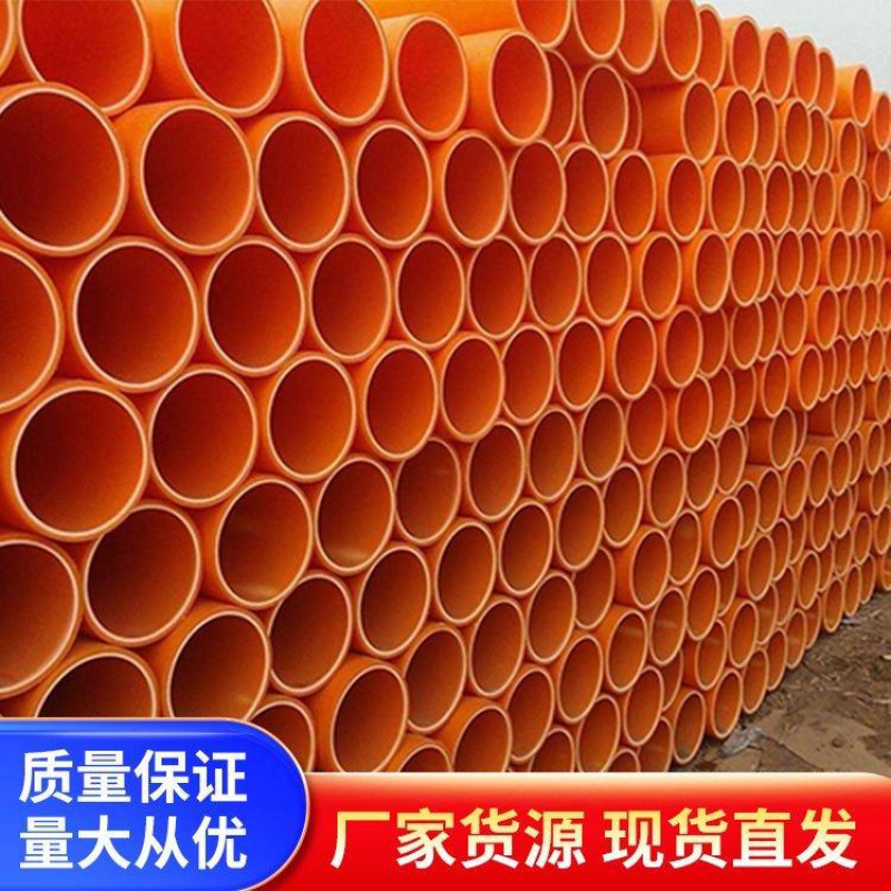 生产MPP非开挖型电力管 抗高温耐外压 用于高压输电线