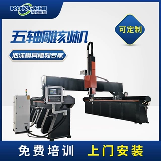 大型3d雕塑雕刻机EVA泡沫数控雕刻机卫浴木模打孔五轴雕刻机