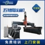 大型打孔数控3d雕刻机