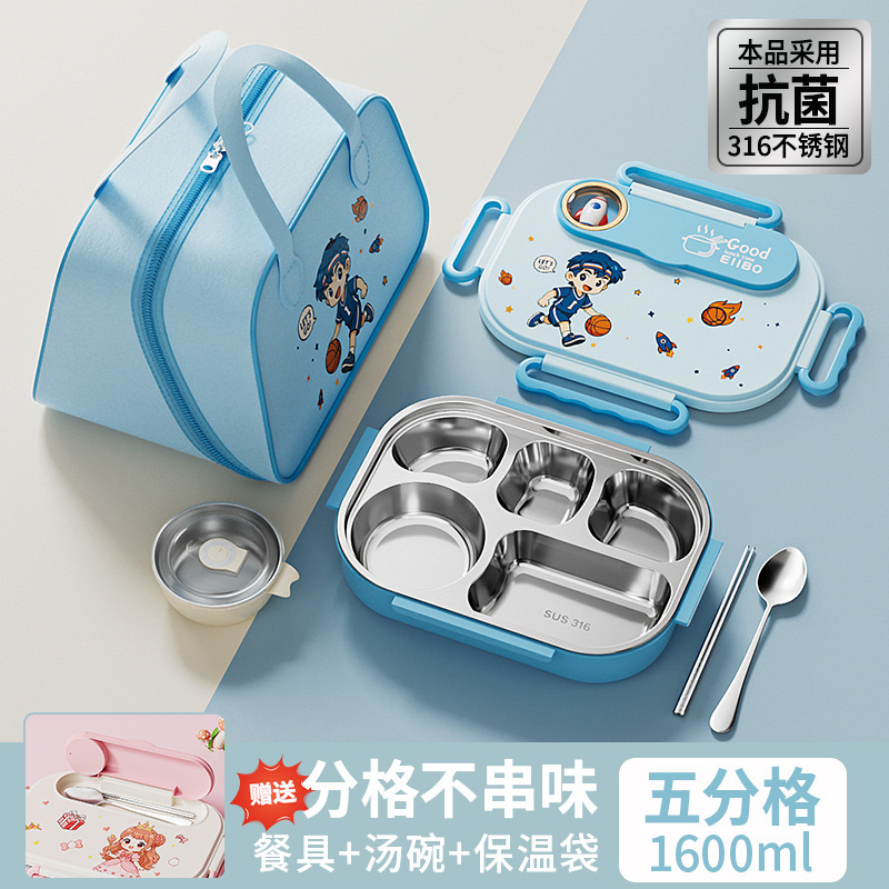 萌趣卡通儿童不锈钢分格饭盒便携午餐饭盒学生便当盒带保温袋餐具|undefined