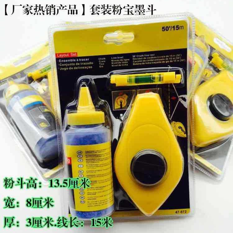 塑料手动墨斗chalk line带粉瓶三件套施工划线工具放粉末划线弹粉