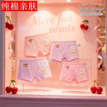 �Ľ��޲���ͯŮ���H�wŮ��U͹160�˼��޼ӷʃ�ѝ��ɫŮͯѝ��L-4X