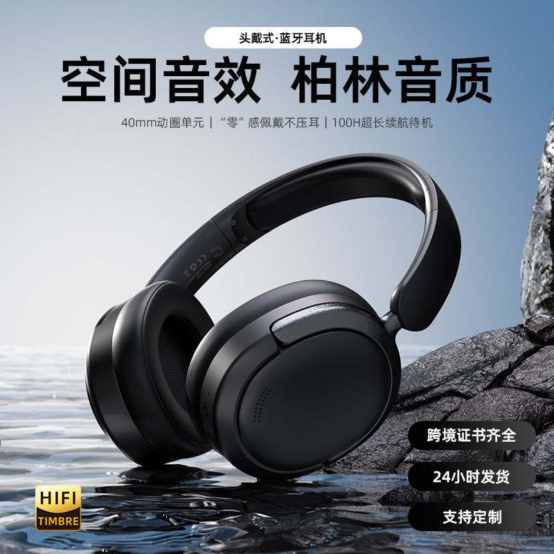 2026 New Bluetooth Headset, True Wireless, Long Battery Life, Comfortable to Wear for Long Periods, Hifi Sound Quality, Over-Ear Headphones Manufacturer