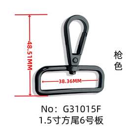 厂家供销 锌合金狗扣包包钩扣 箱包五金配件金属板钩板扣皮具