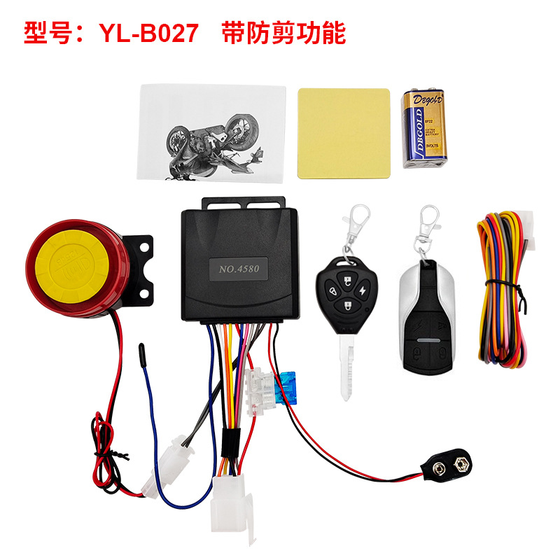 High-Quality One-Way Motorcycle Anti-Cut Anti-Theft Device, Electric Vehicle Anti-Cut Wire Alarm, 9V Battery Alarm System