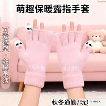 加绒触屏针织手套冬季加厚保暖骑行防风防寒可触屏不脱卸棉感柔软