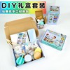 manual diy Material Kit Gift box packaging Mosaic Puzzle Toys birthday Gift bag children originality Stick