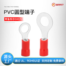 红色PVC圆型接压型线鼻子端子 rv圆型端子电工电气压接铜鼻子厂家