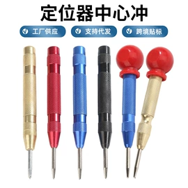 通用五金配件;螺丝批头;钻头