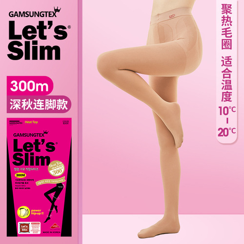 Korean thin legs lets slim pressure slim leg socks pantyhose stockings women's spring and autumn bottoming socks beautiful leg socks 300m