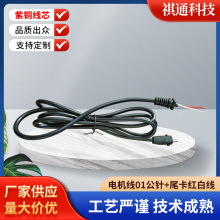 늙C��1.5��01���β���t�׾� ��о�Դ�B�Ӿ����^�������~��о