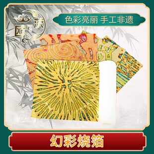 �����������~���y�����z���g�Ҳʽ𲭮���ǲ��zˮ�ֹ�DIY����