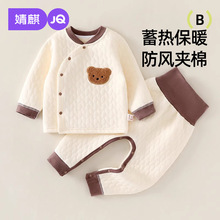 宝宝保暖内衣婴儿衣服新生儿夹棉秋衣秋裤外穿加厚儿童秋冬季套装