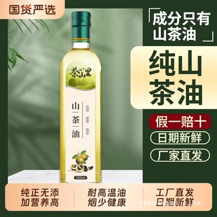 ��ɽ��ɽ�����͹ٷ���Ş������ȻҰɽ���ͼ���ɽ�軨�Ͳ���ʳ��