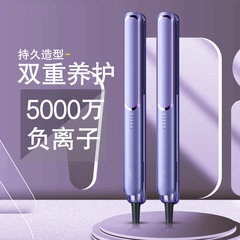 元のスープの熊のまっすぐな板はまっすぐに巻きます両用の生放送を挟みます。