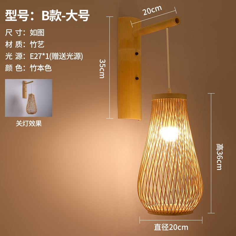 Lámpara de pared de bambú, estilo retro chino, pastoral, para restaurante, hotel, casa de té, restaurante de hot pot zen, linterna japonesa, lámpara de arte de bambú