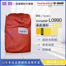 �G���S�ЙC���DIC/��˹��L0990/8GN��͸��ż���s������S128ɫ��