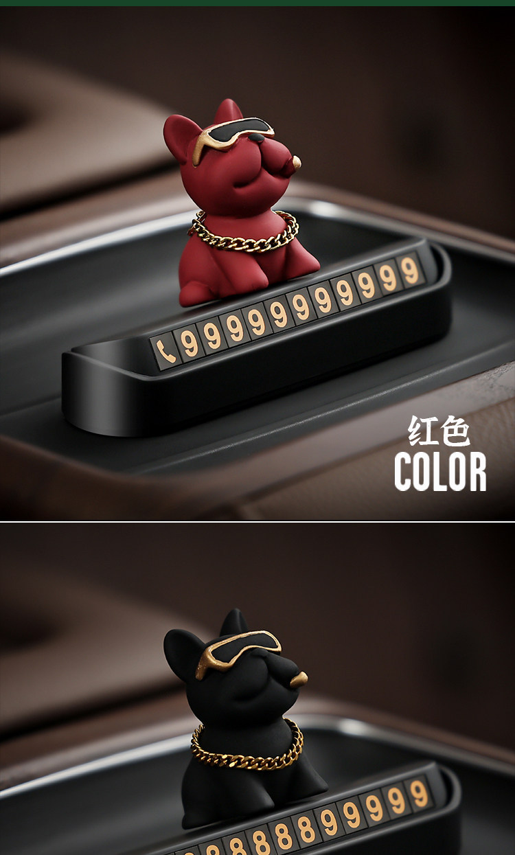 French Bulldog Car Temporary Parking Sign Phone Number Plate Car Movable License Plate Car Interior Decoration High-End Accessory